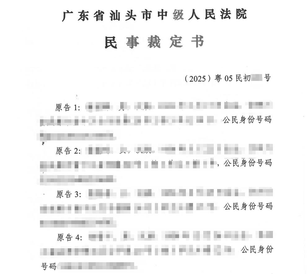 西陇科学1.png