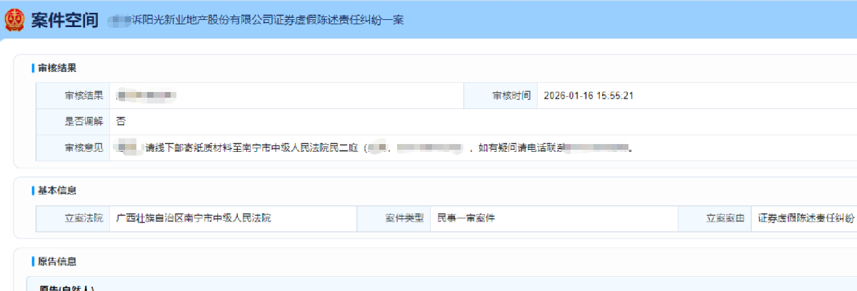 ST阳光1.png