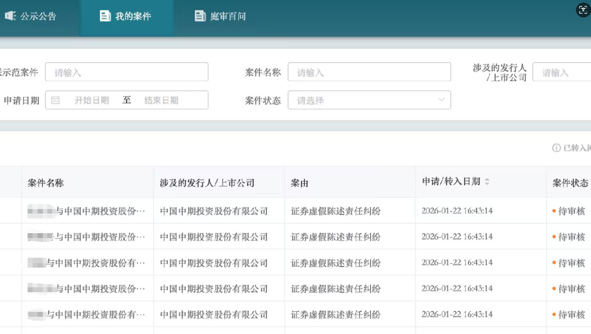 中期退1.png