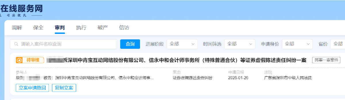 中青宝01.png