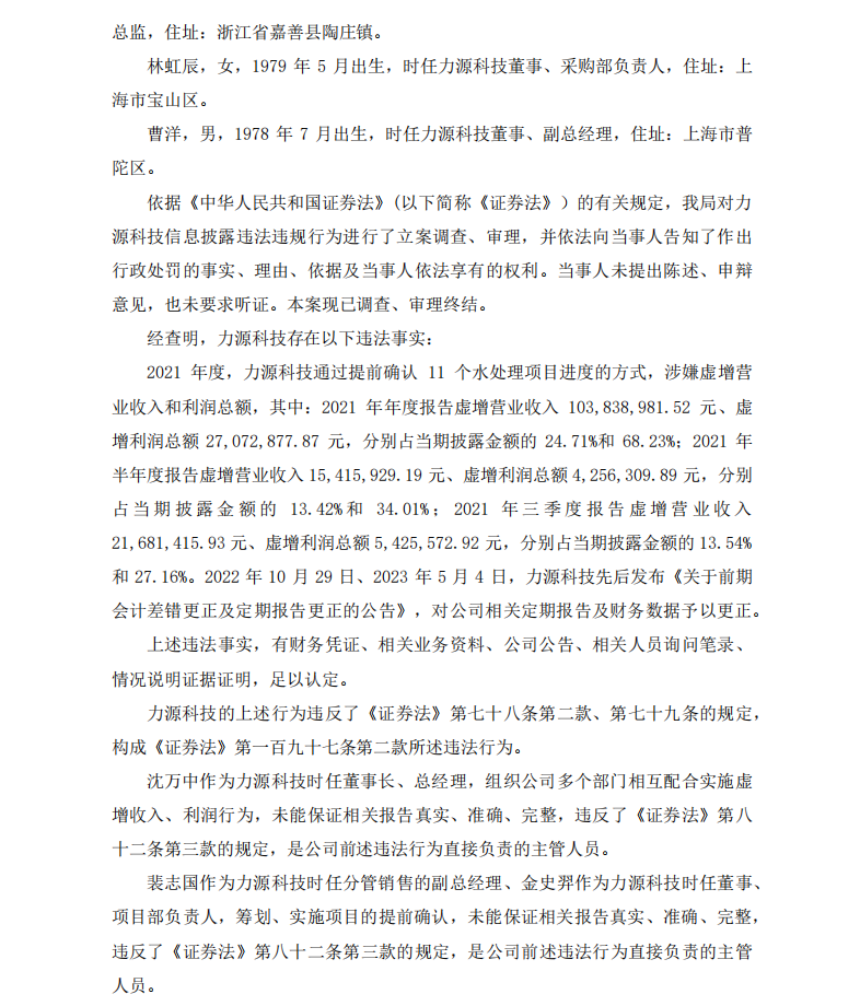 力源科技2.png