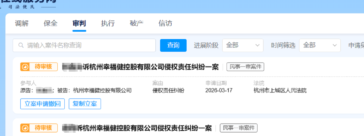 宋都股份.png