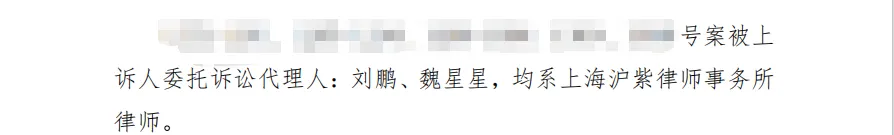 【中青宝】2026/9/1收到二审判决书（截取部分）